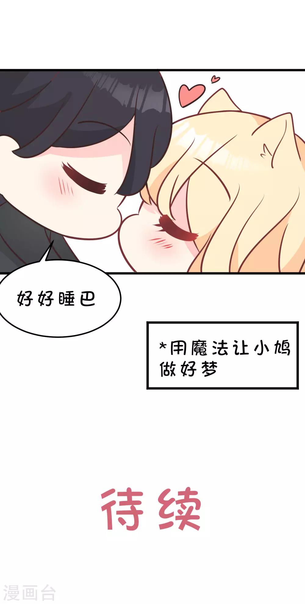 番外8 免费福利第3弹6