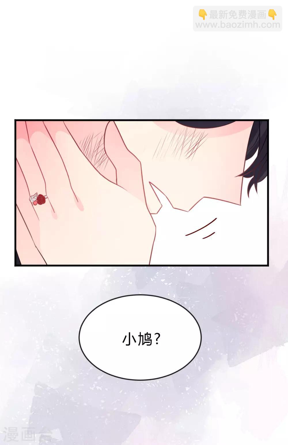 第136话 小鸩，杀了我吧10