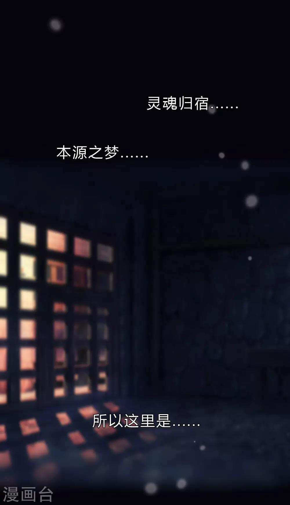第136话 小鸩，杀了我吧27