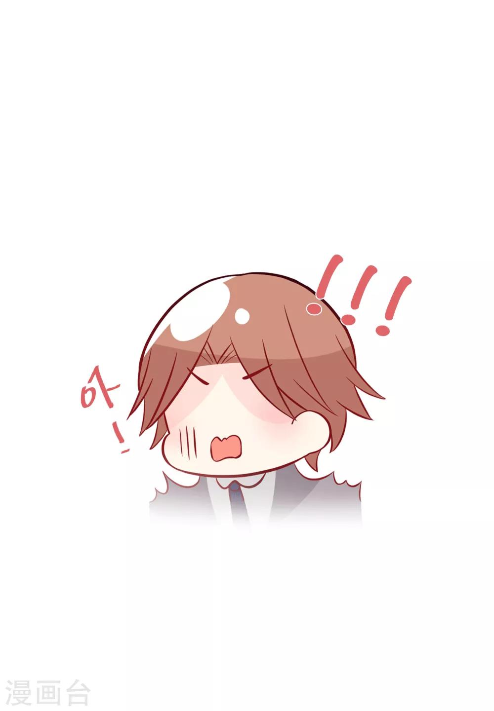 第140话 一样的伤口29