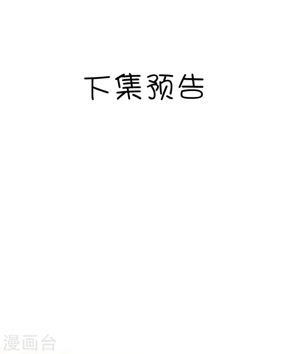 第140话 一样的伤口35