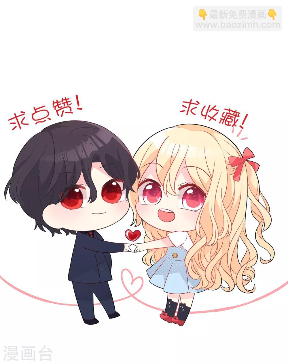 第140话 一样的伤口38