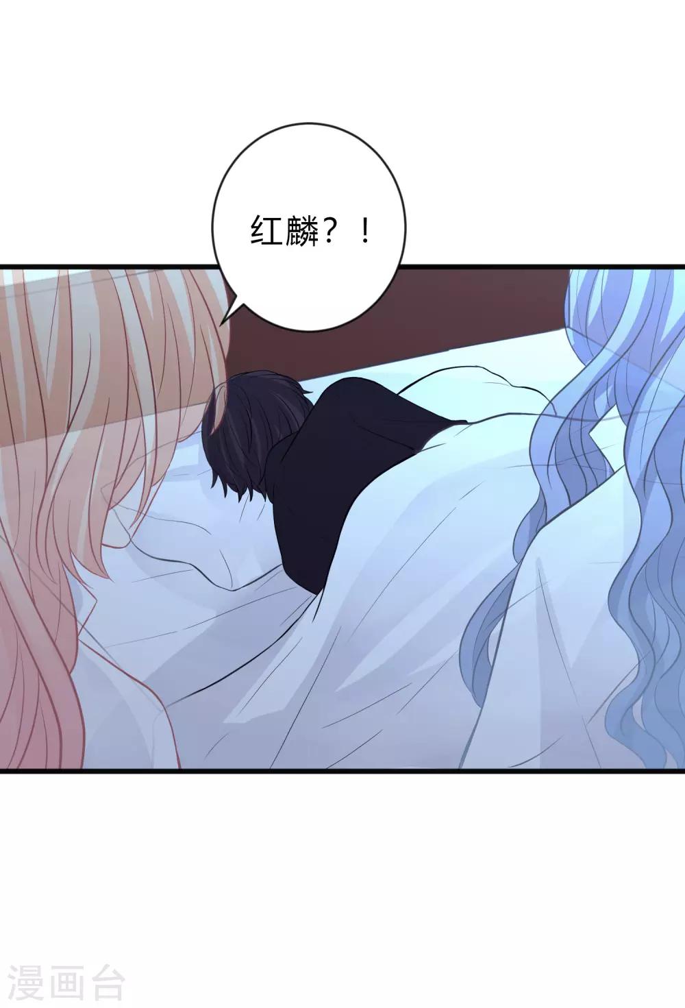 第146话 远古的梦魇诅咒10