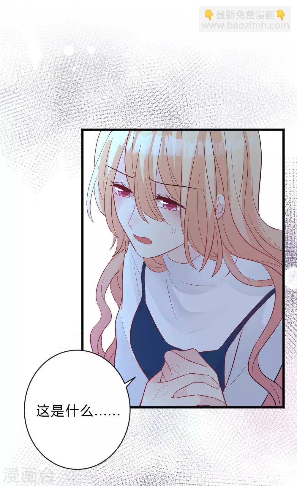 第146话 远古的梦魇诅咒12