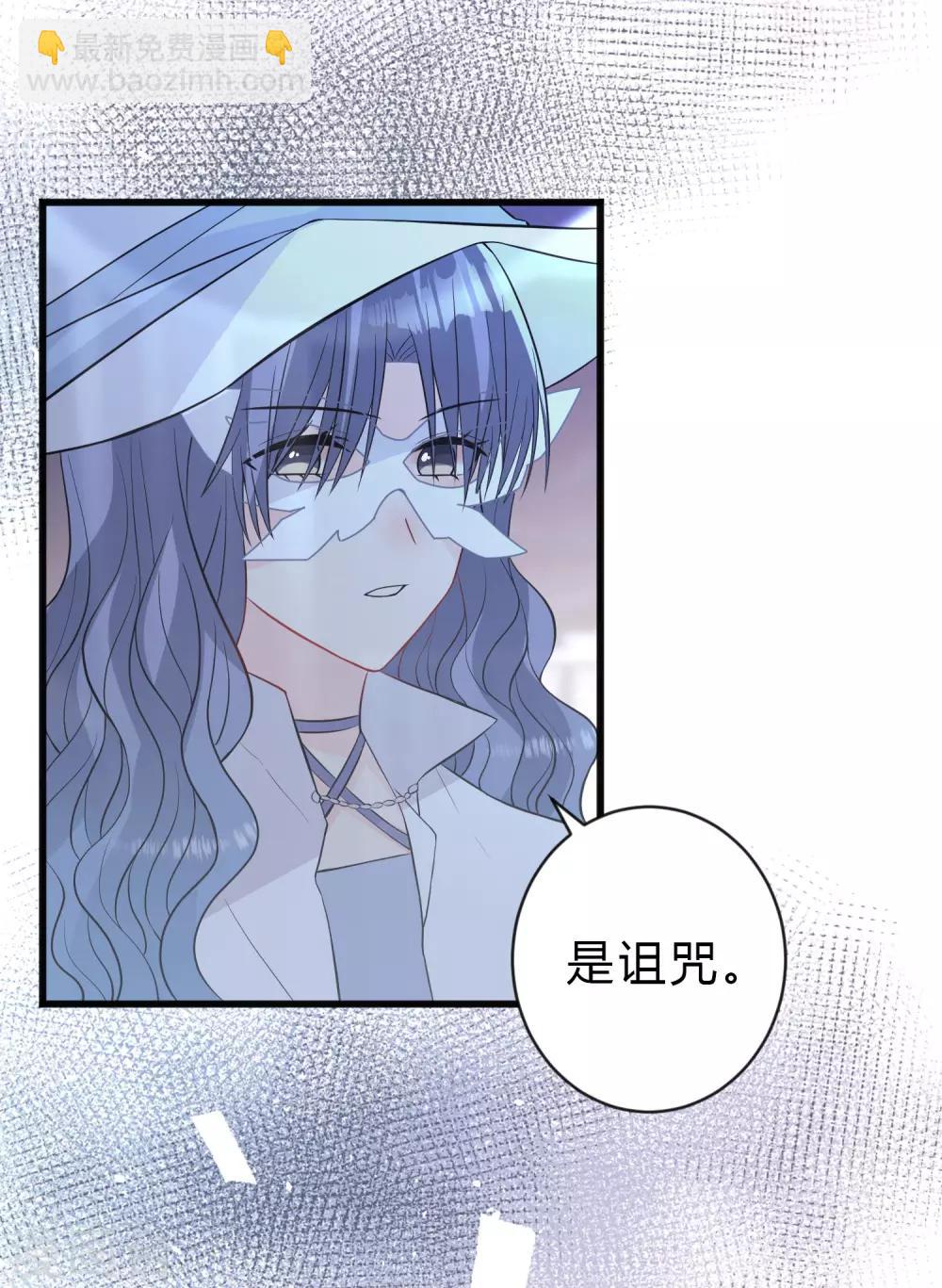 第146话 远古的梦魇诅咒13