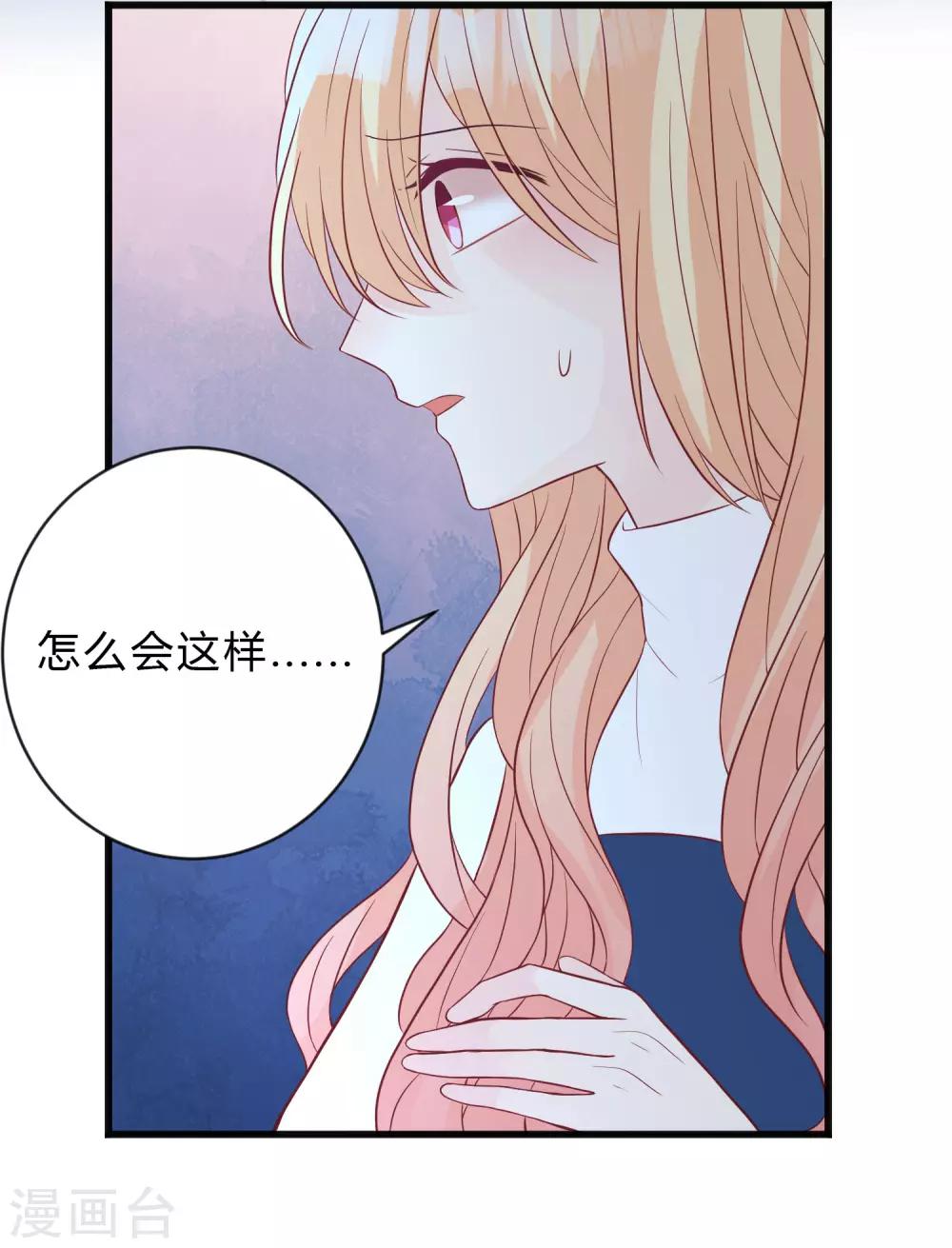 第146话 远古的梦魇诅咒22