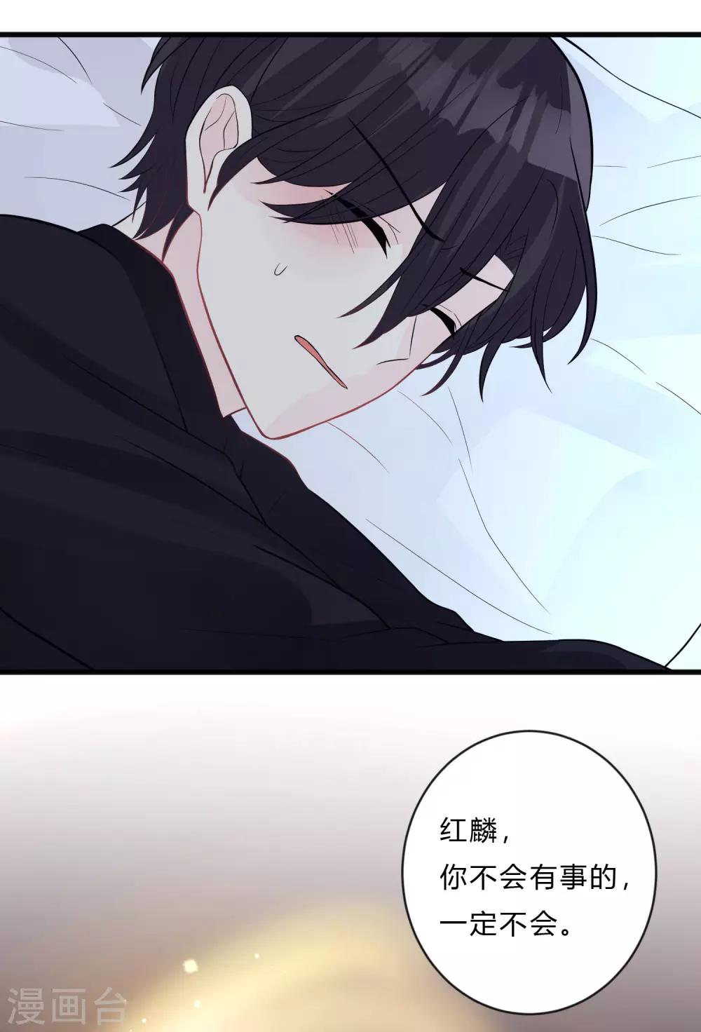 第146话 远古的梦魇诅咒30