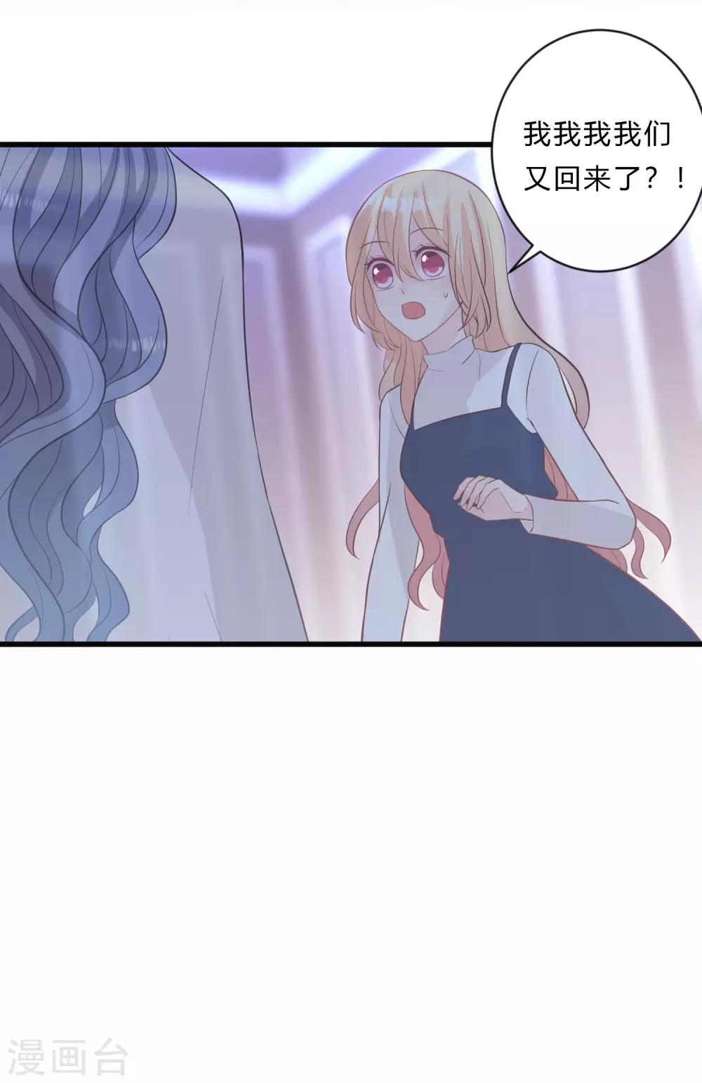 第146话 远古的梦魇诅咒9