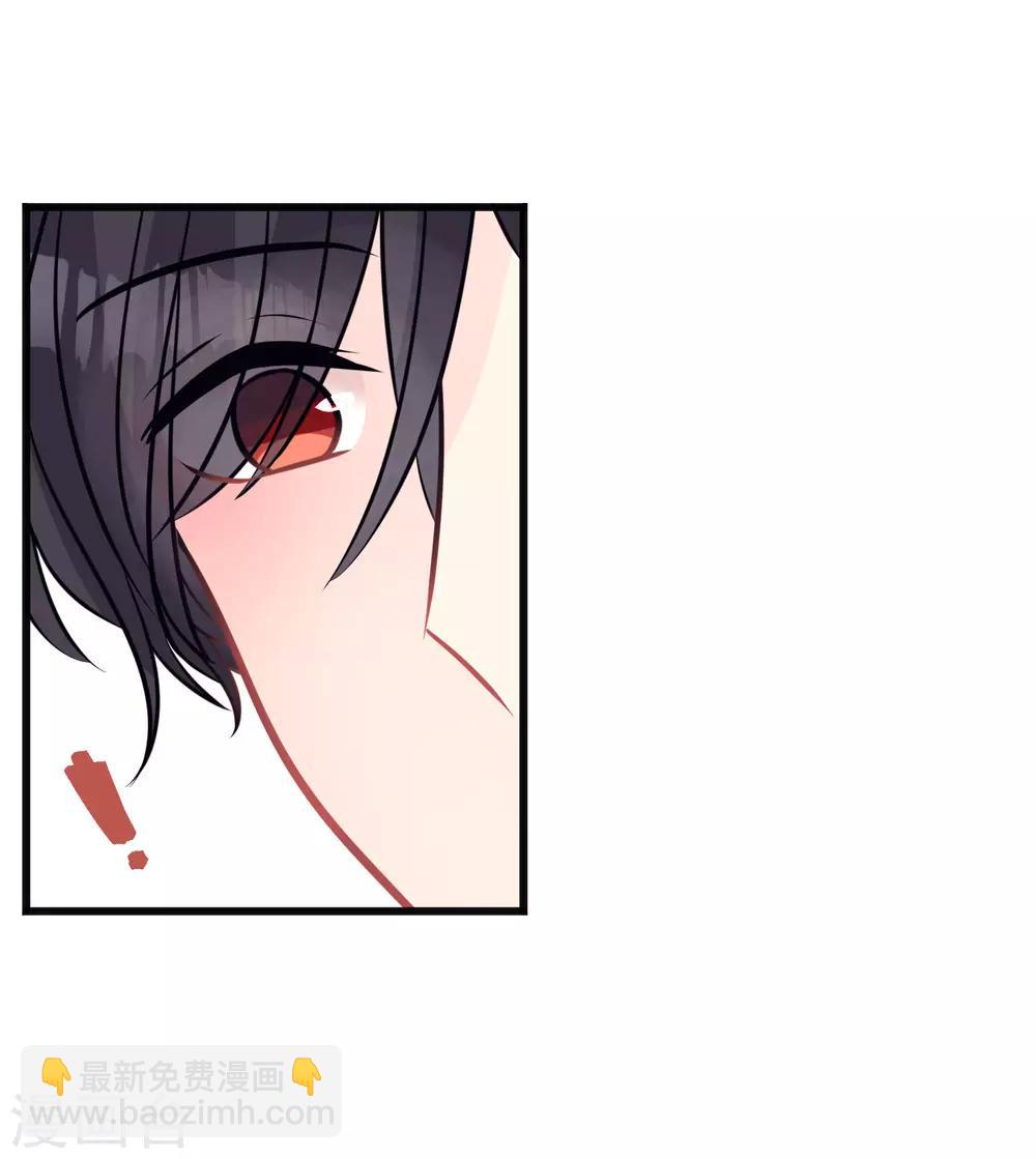 第154话 小鸩，你要推开我吗？23