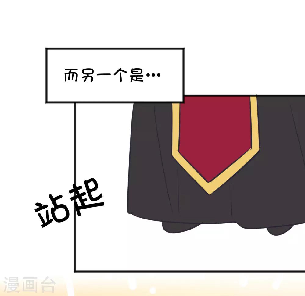 番外25 游戏世界合辑14