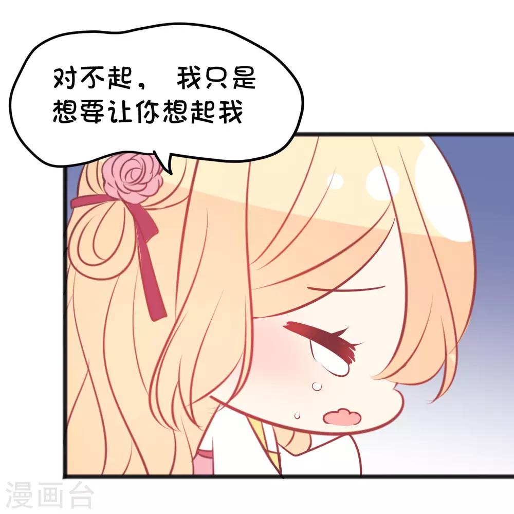 番外25 游戏世界合辑20