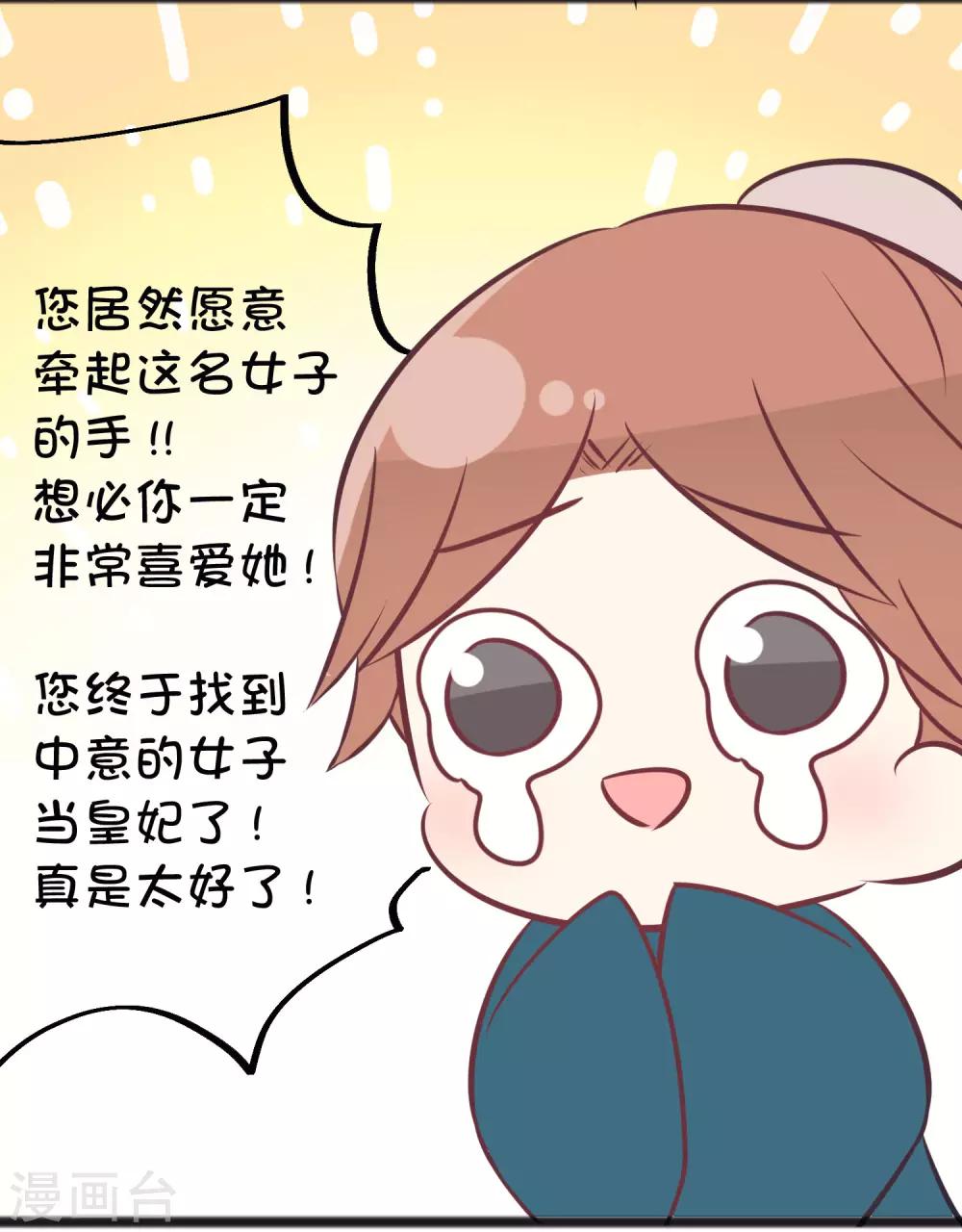 番外25 游戏世界合辑23