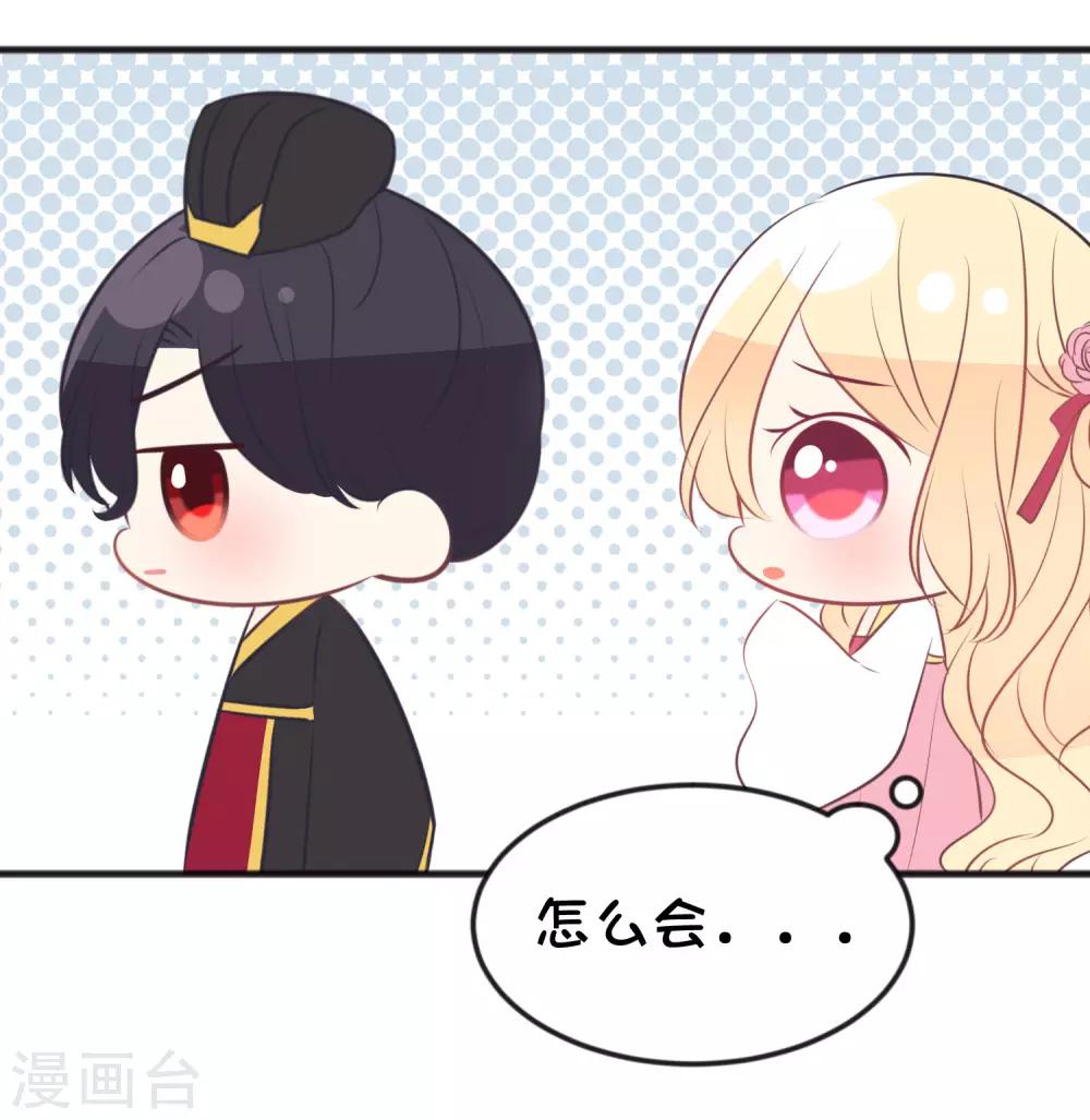 番外25 游戏世界合辑8