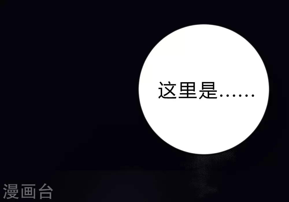 第164话 你这个冒牌货！21