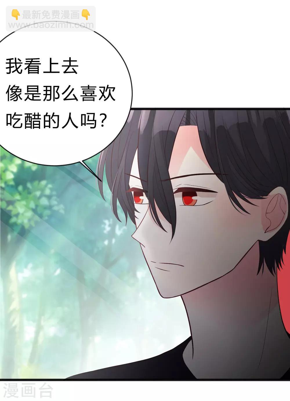 第172话 如果我能不那么喜欢你就好了18