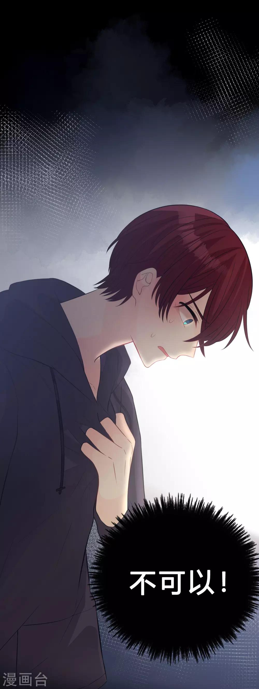 第175话 我需要血14