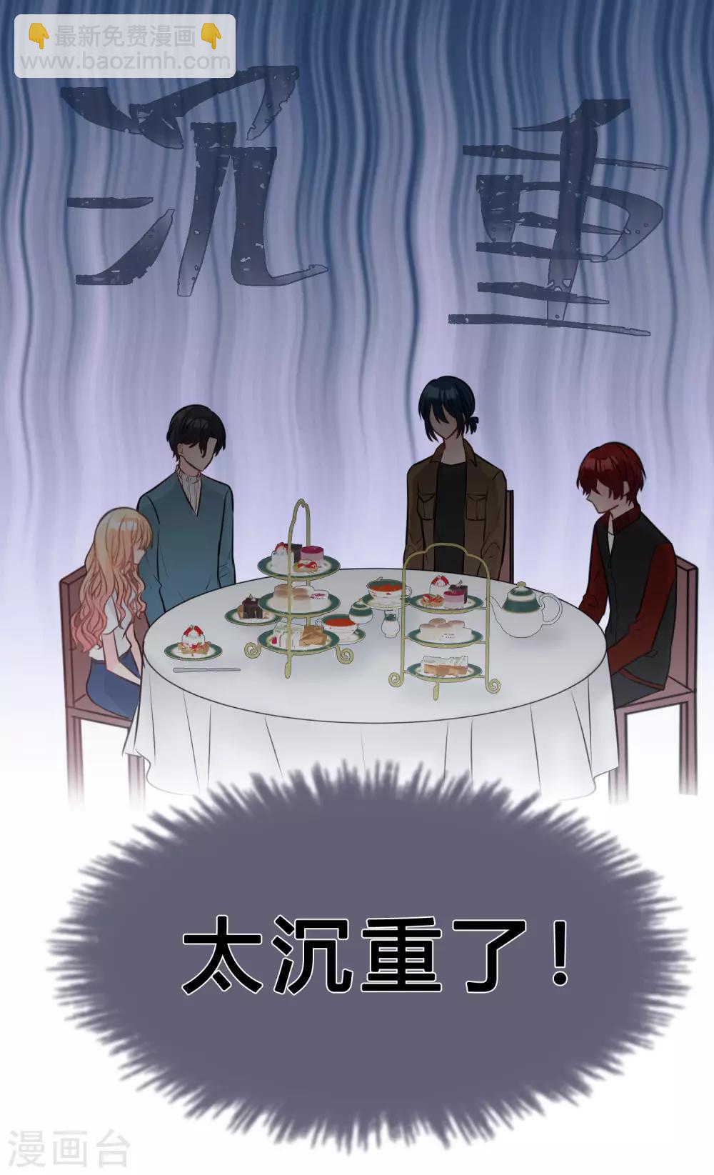 第175话 我需要血27