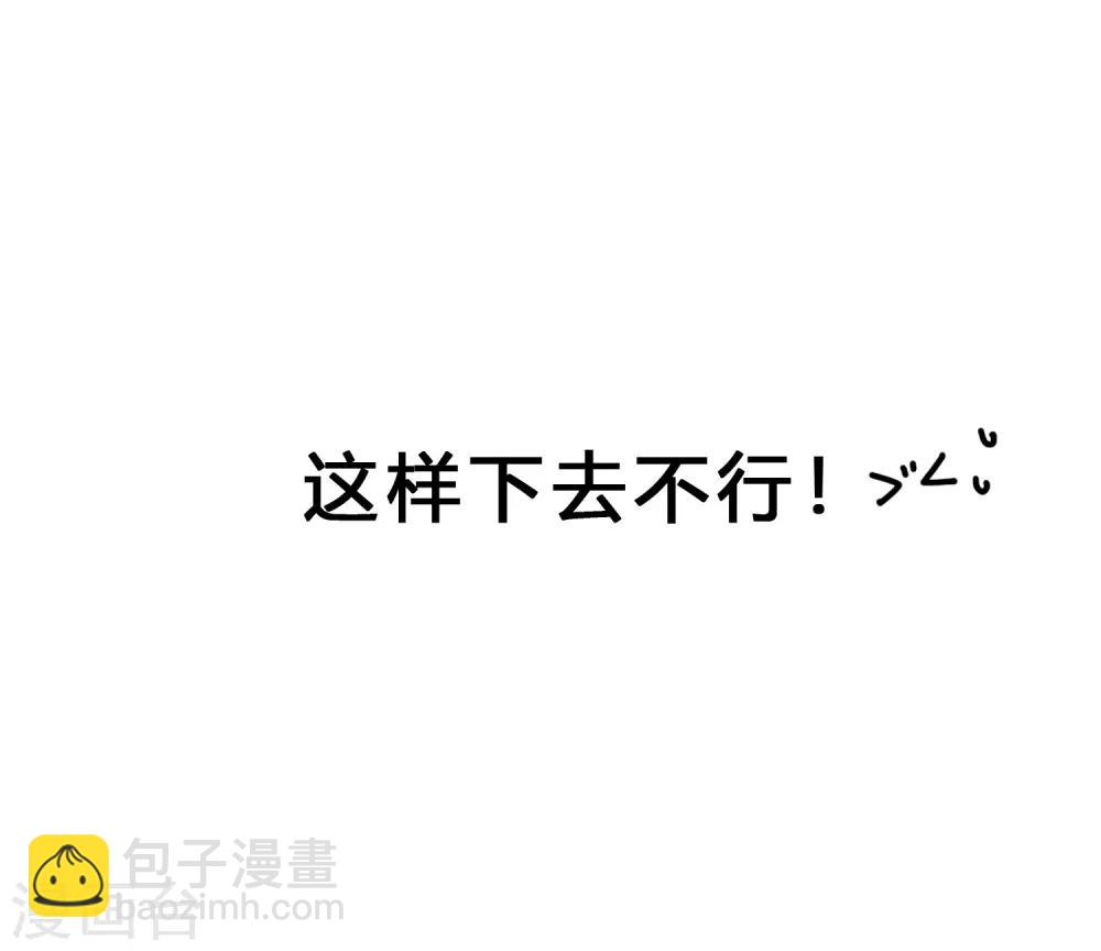 第175话 我需要血28