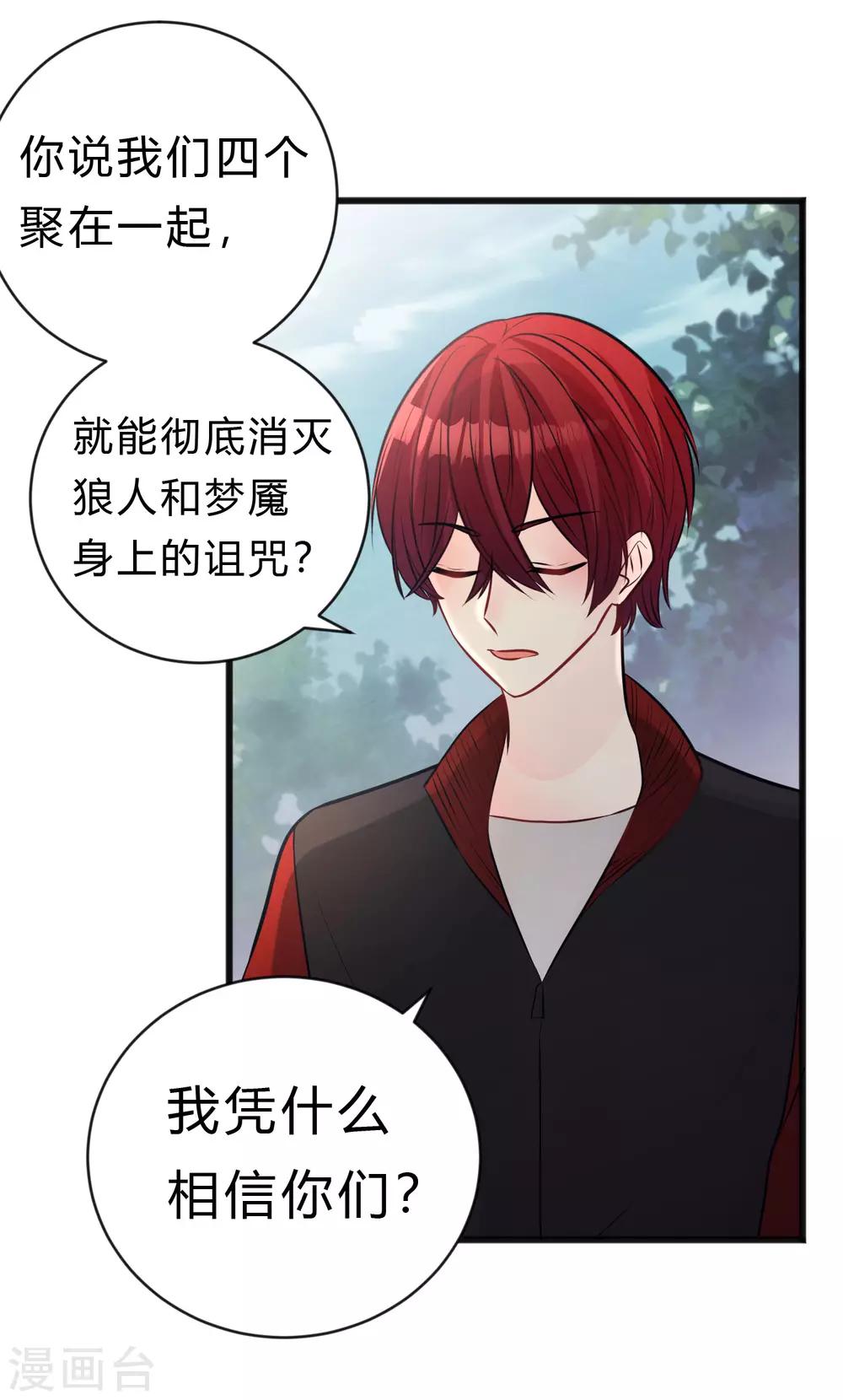 第175话 我需要血30