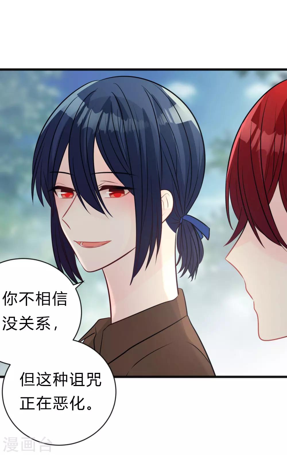 第175话 我需要血31