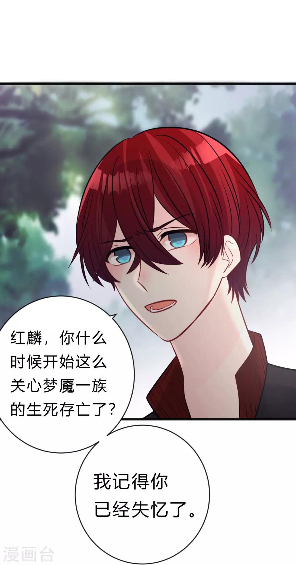 第175话 我需要血40