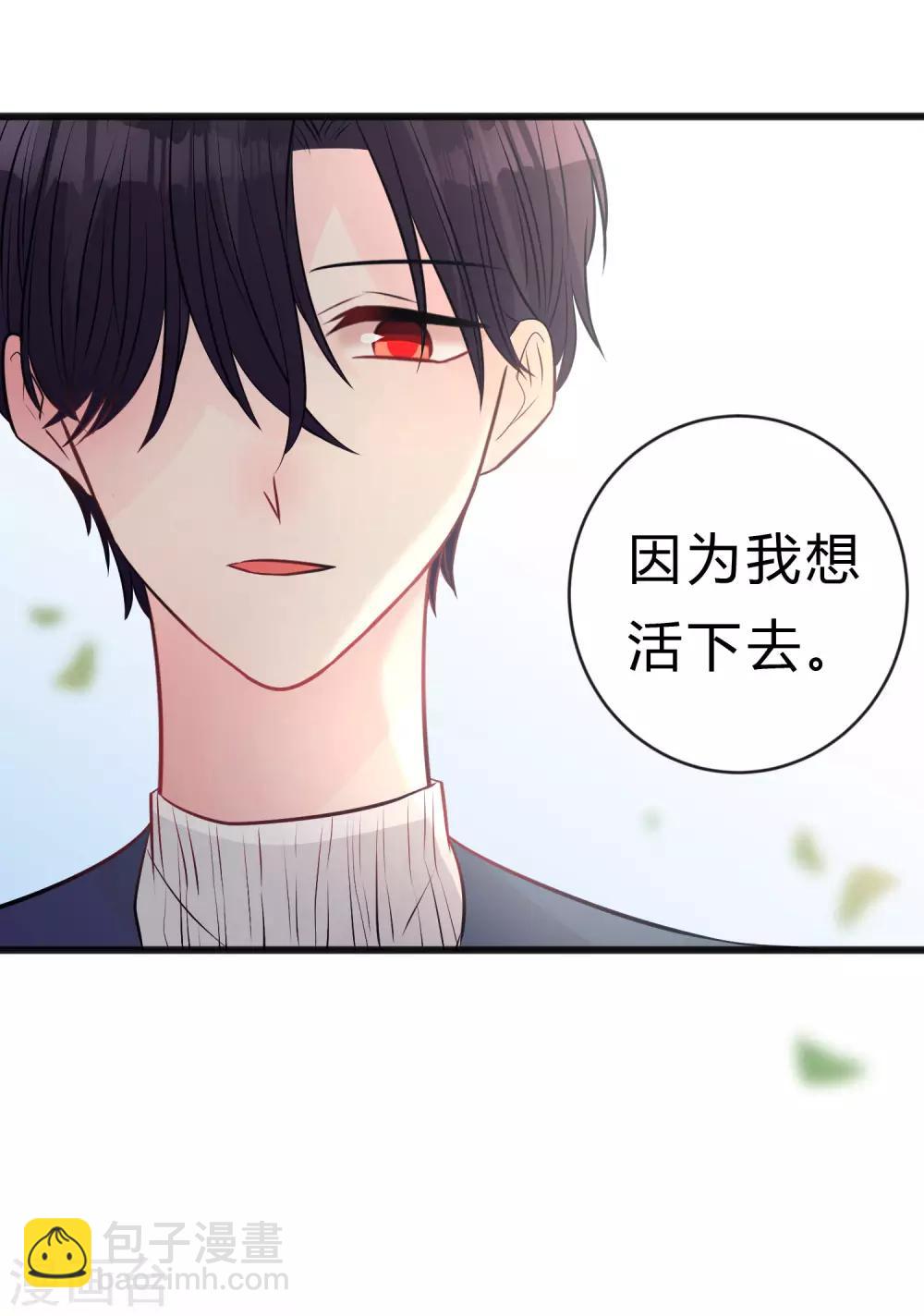第175话 我需要血41