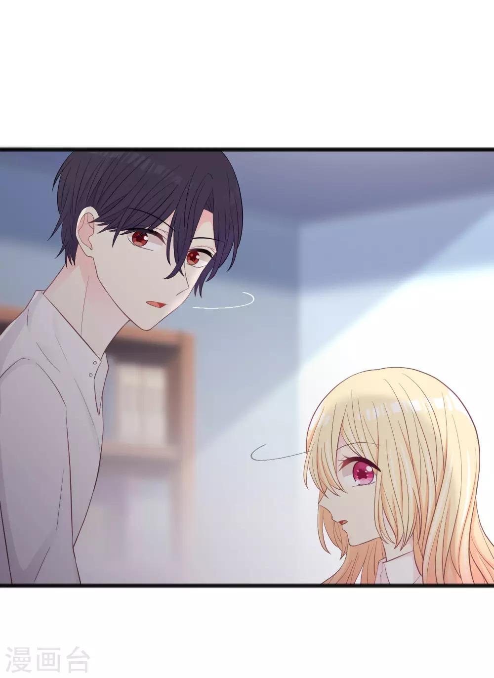 第178话 小包子的愤怒18