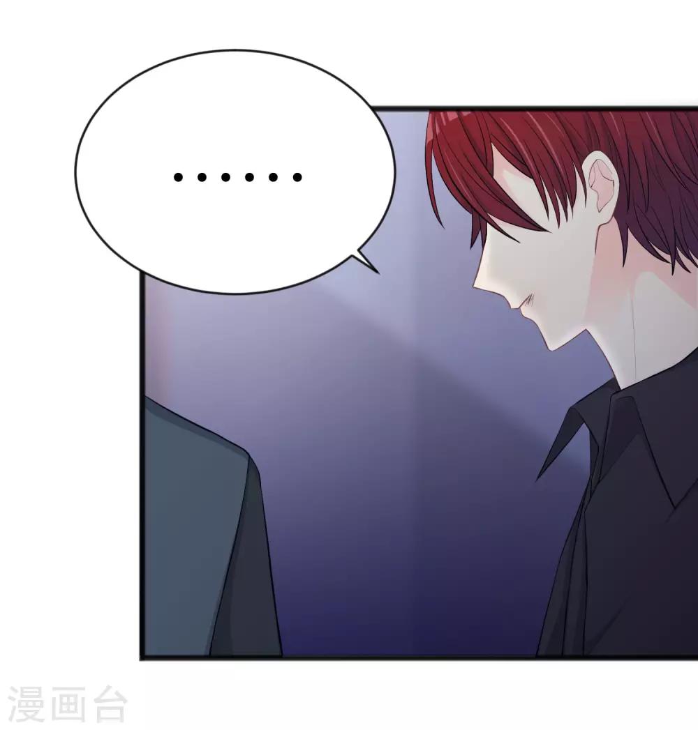 第178话 小包子的愤怒25