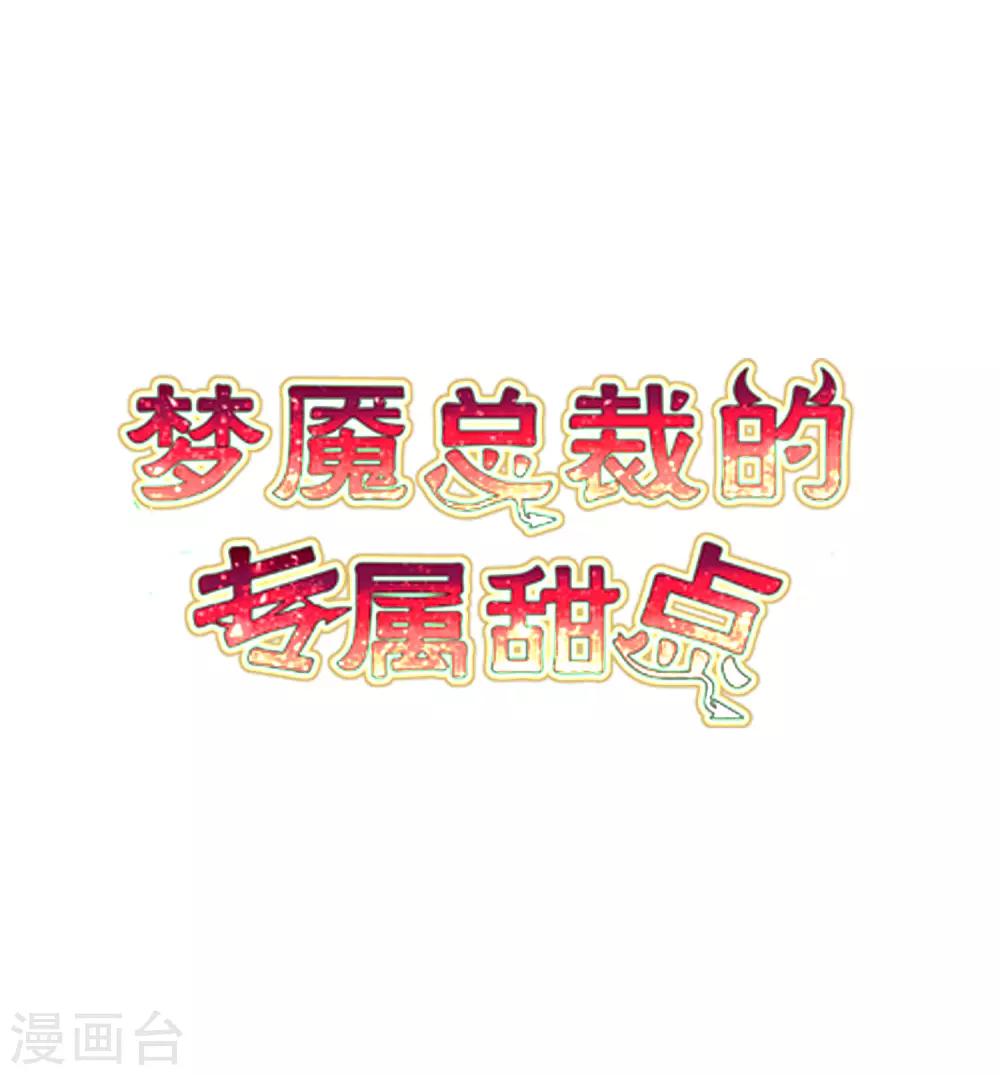 第187话 敢碰她的人都得死！1