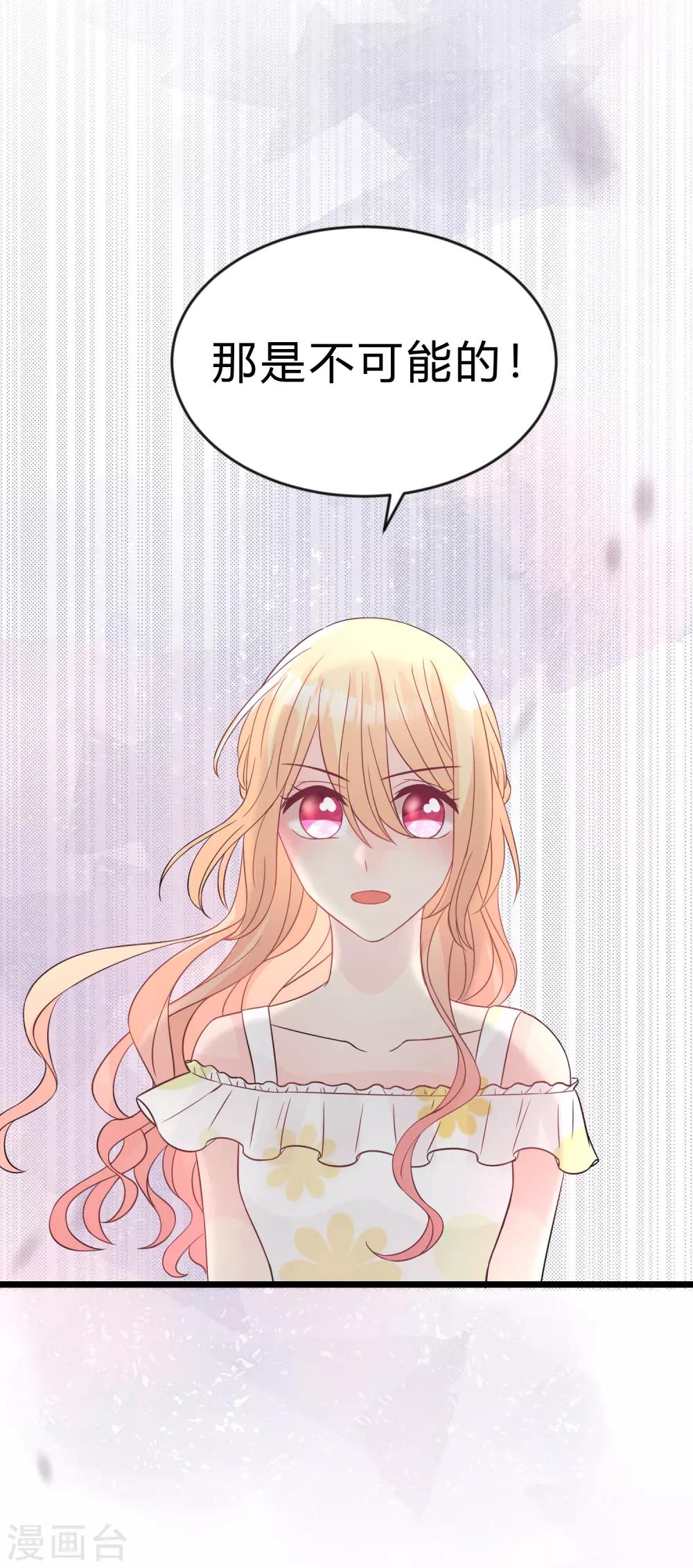第187话 敢碰她的人都得死！10