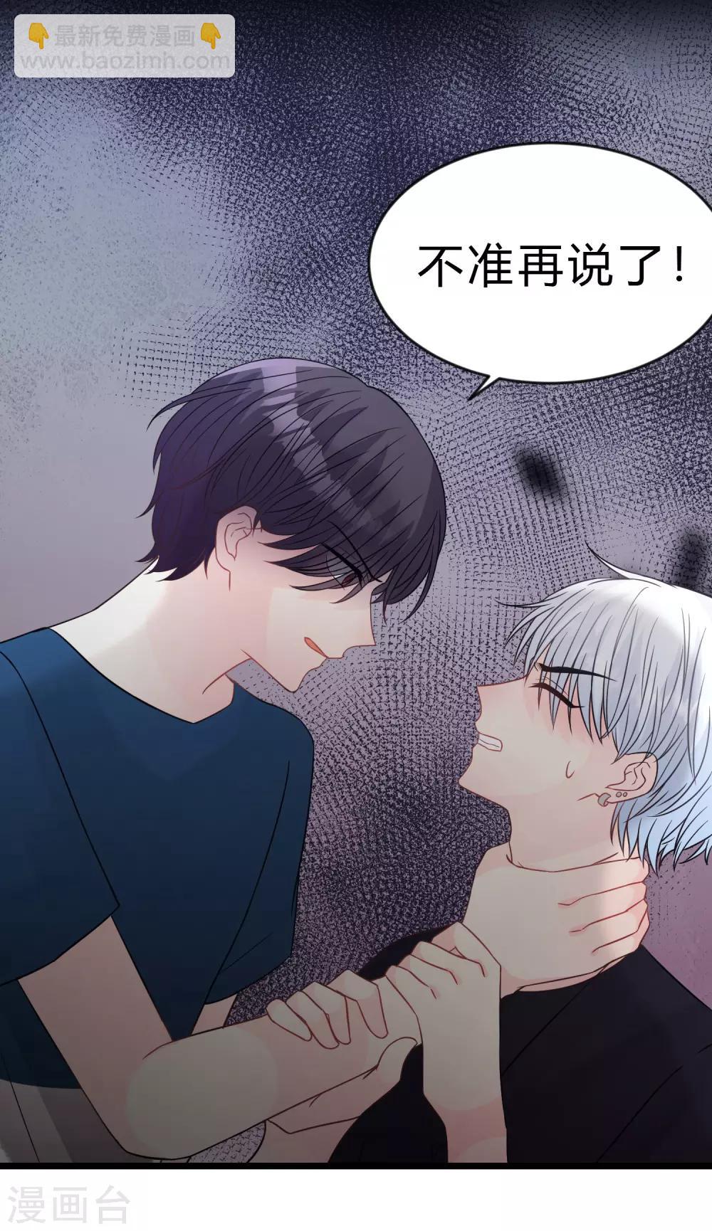 第187话 敢碰她的人都得死！12