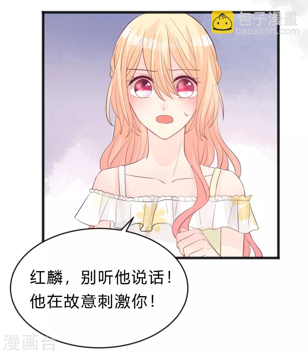 第187话 敢碰她的人都得死！15