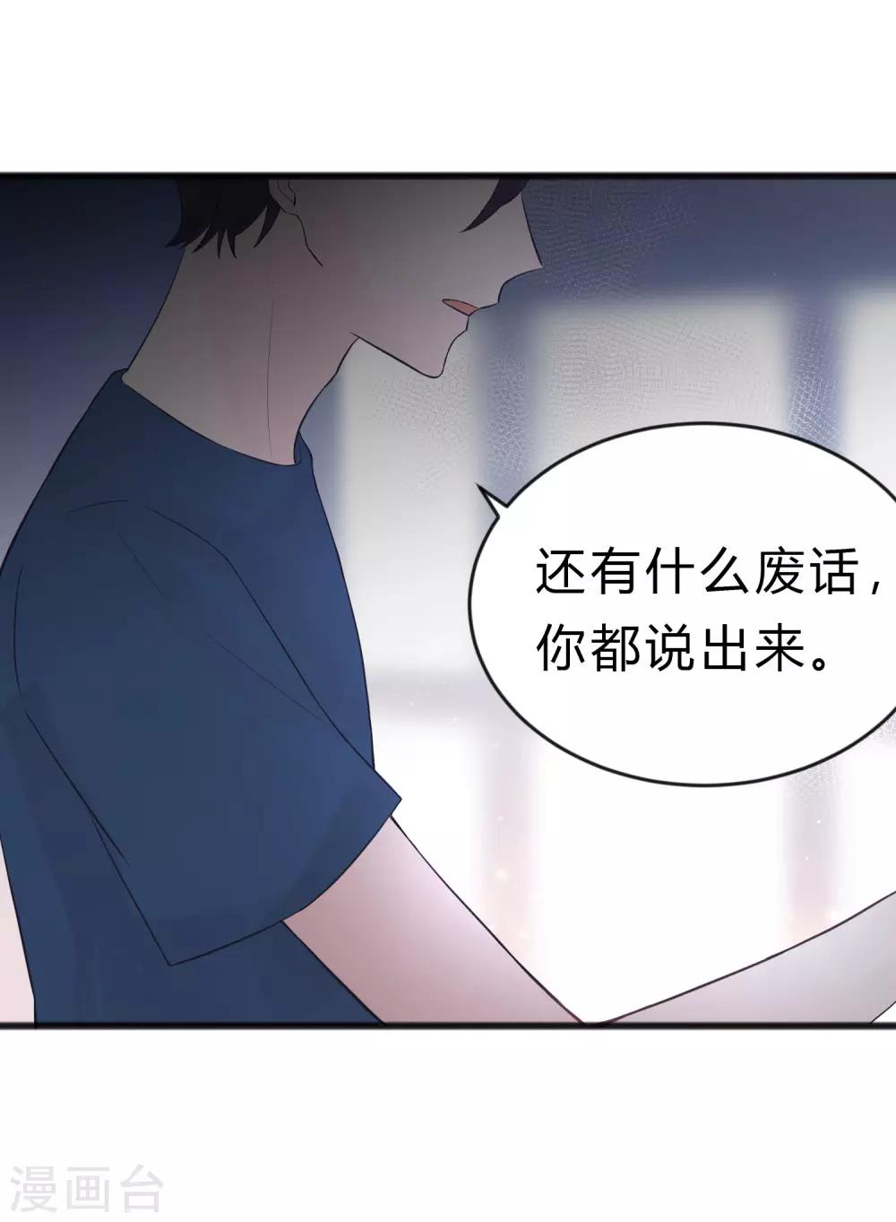 第187话 敢碰她的人都得死！17