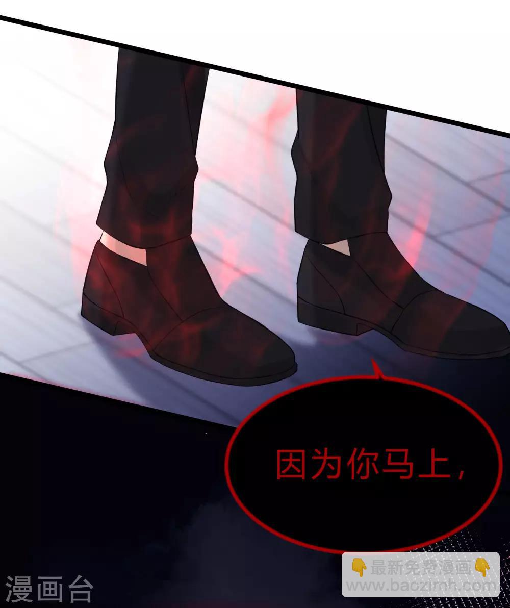 第187话 敢碰她的人都得死！20
