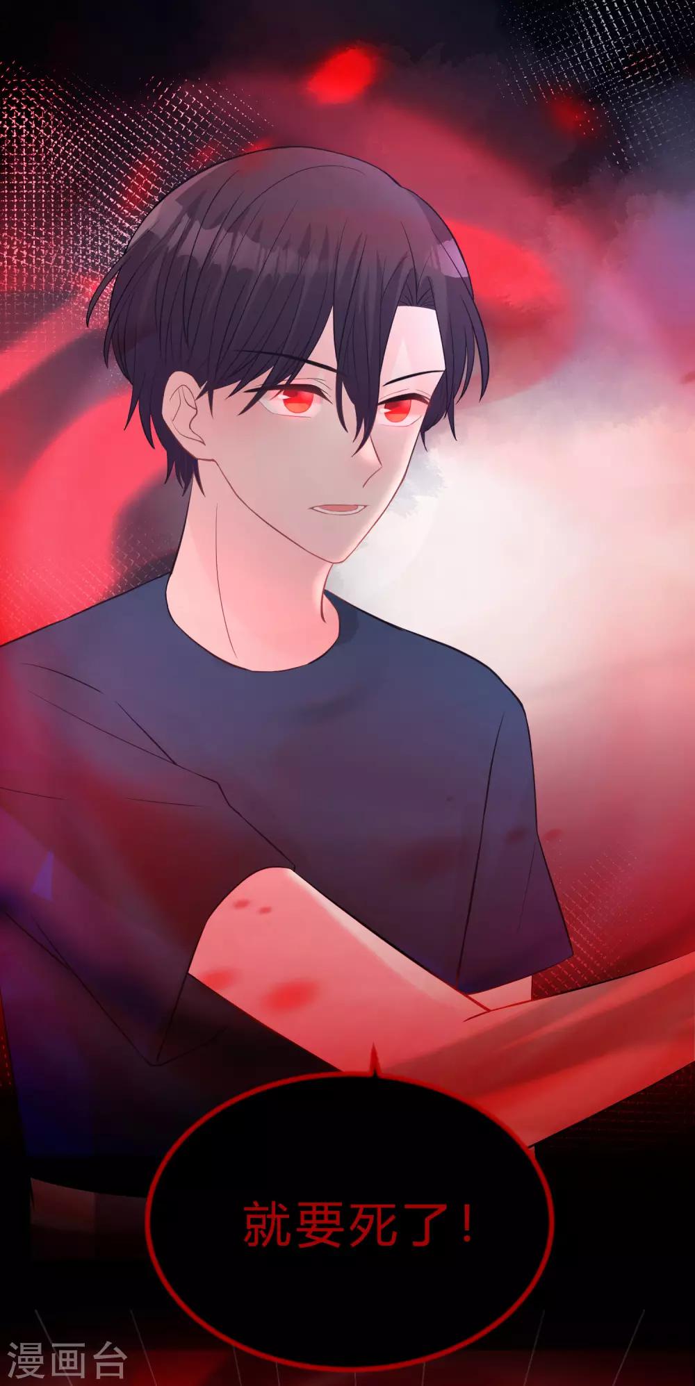 第187话 敢碰她的人都得死！21