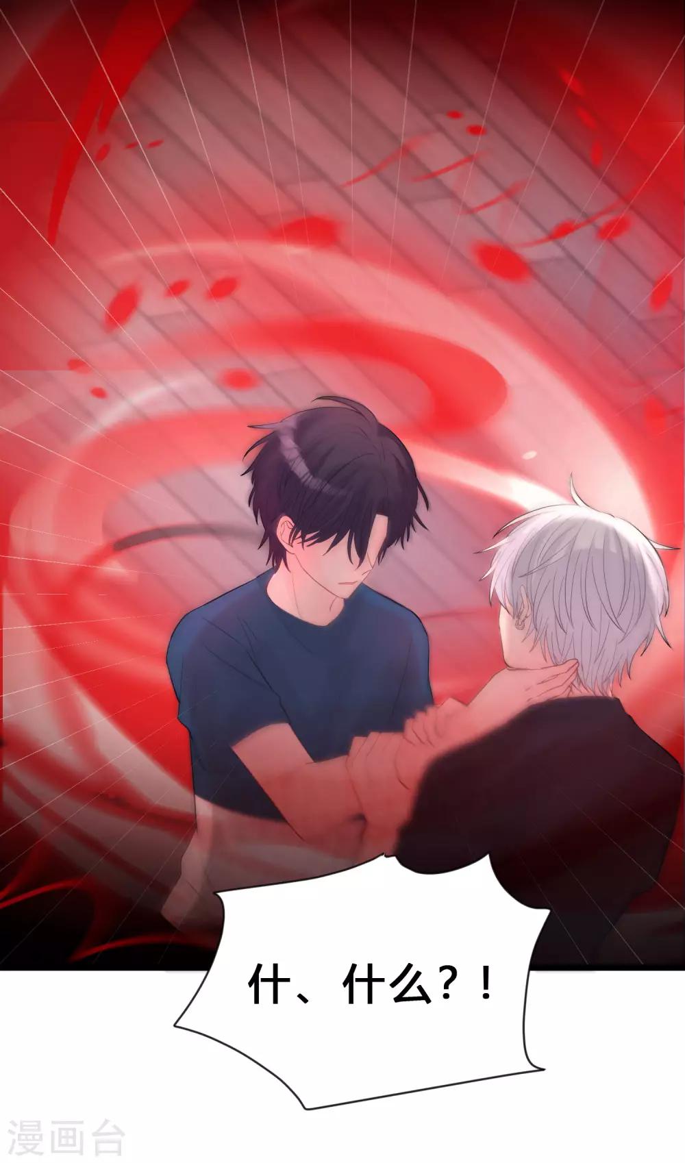 第187话 敢碰她的人都得死！22