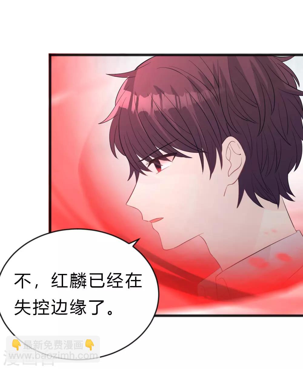 第187话 敢碰她的人都得死！26