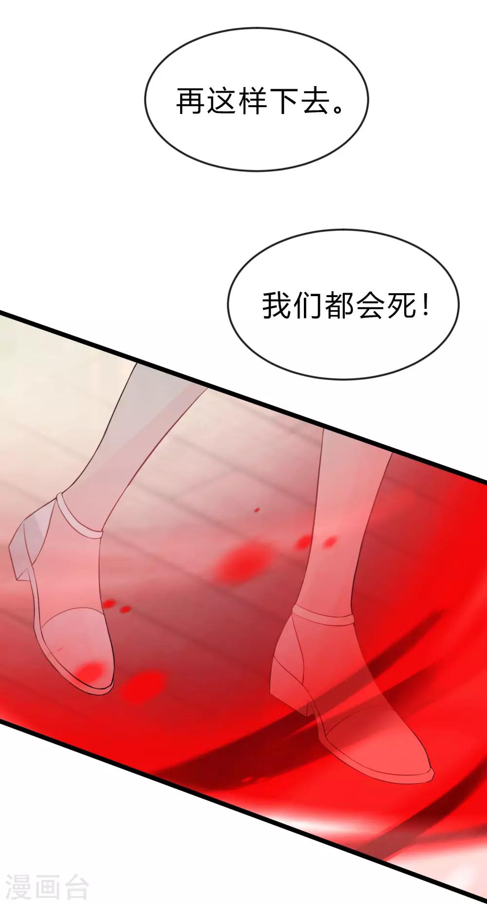 第187话 敢碰她的人都得死！27