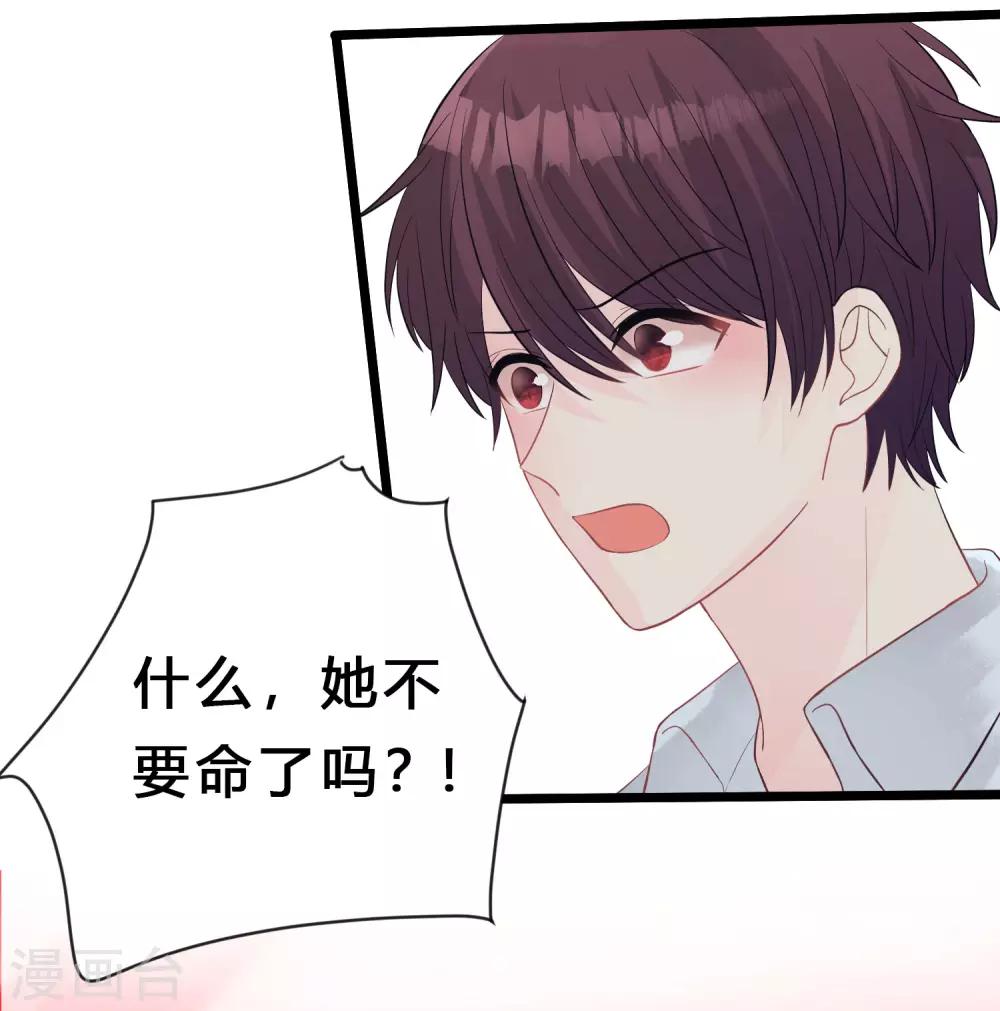 第187话 敢碰她的人都得死！30