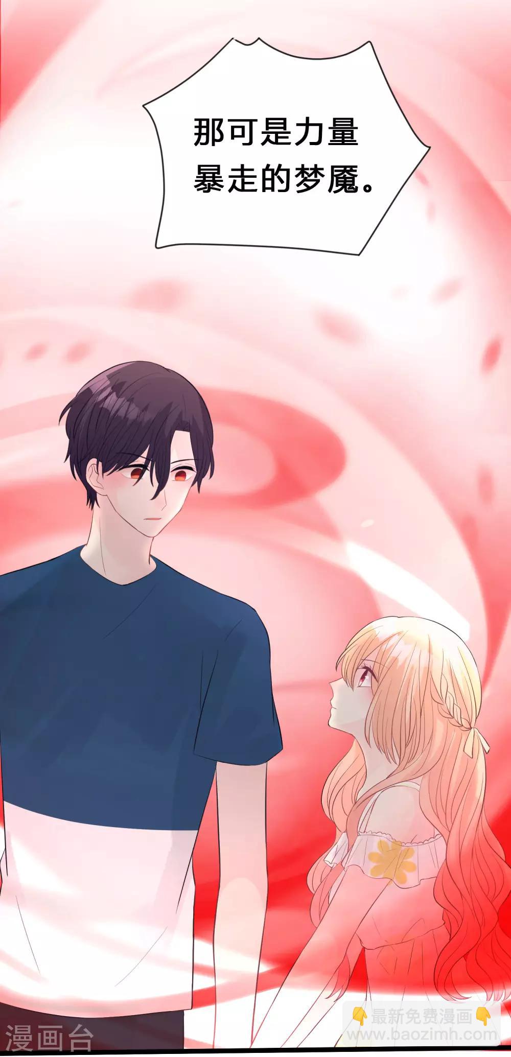 第187话 敢碰她的人都得死！31