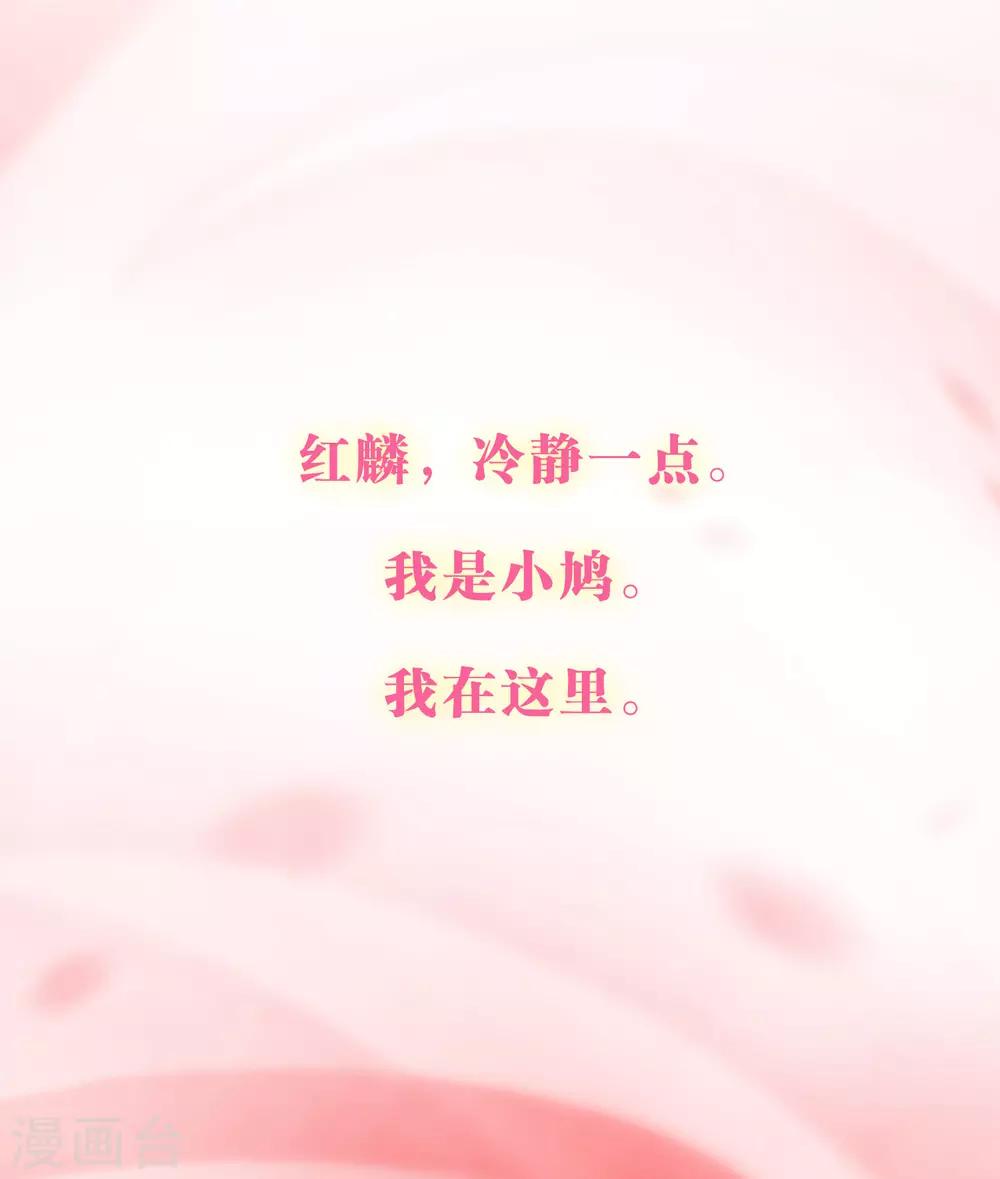 第187话 敢碰她的人都得死！33