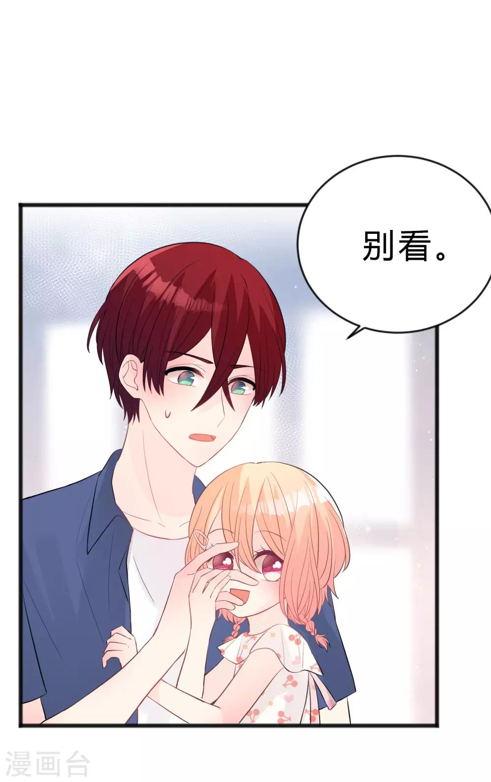 第187话 敢碰她的人都得死！36