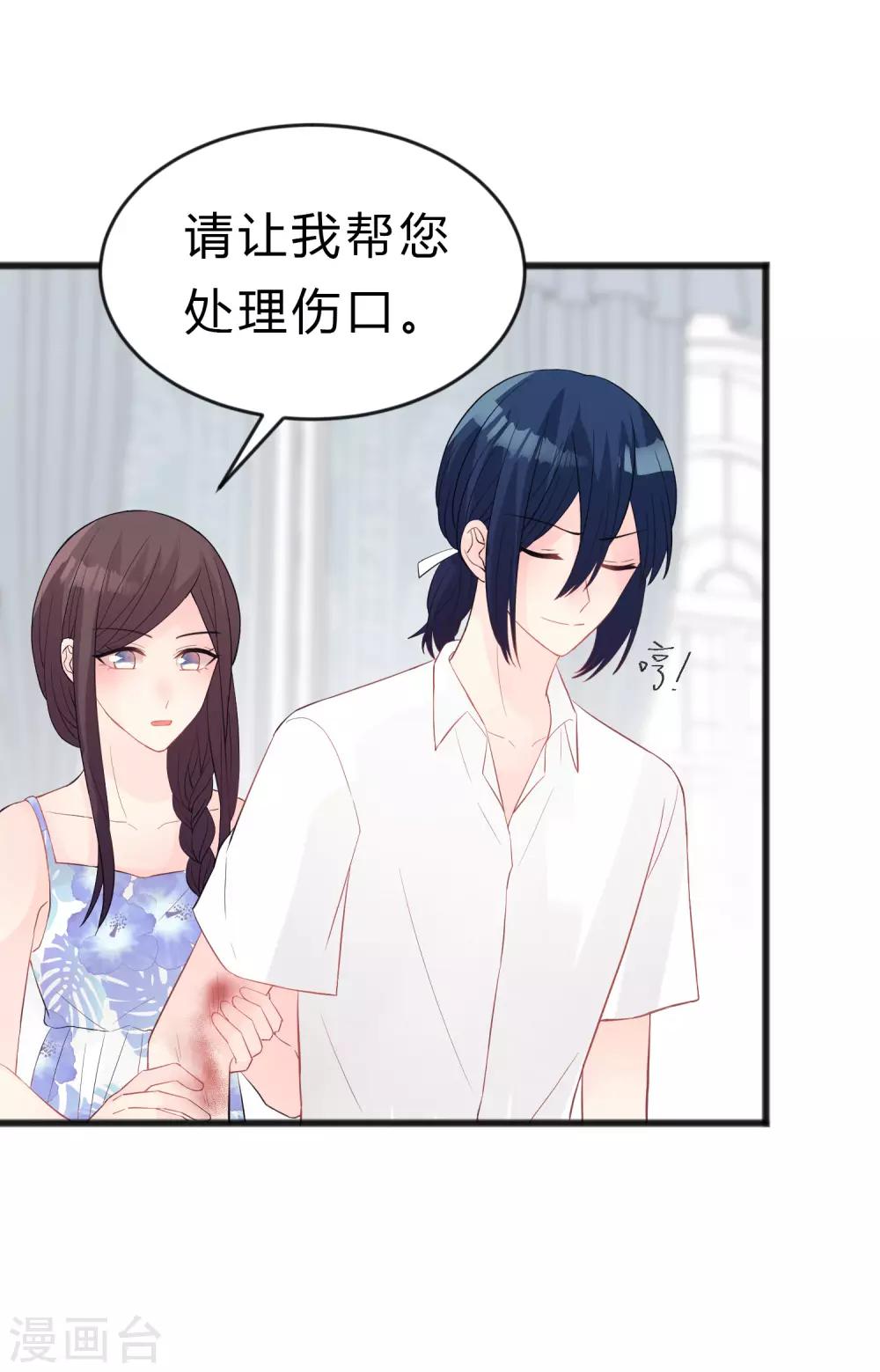 第187话 敢碰她的人都得死！37