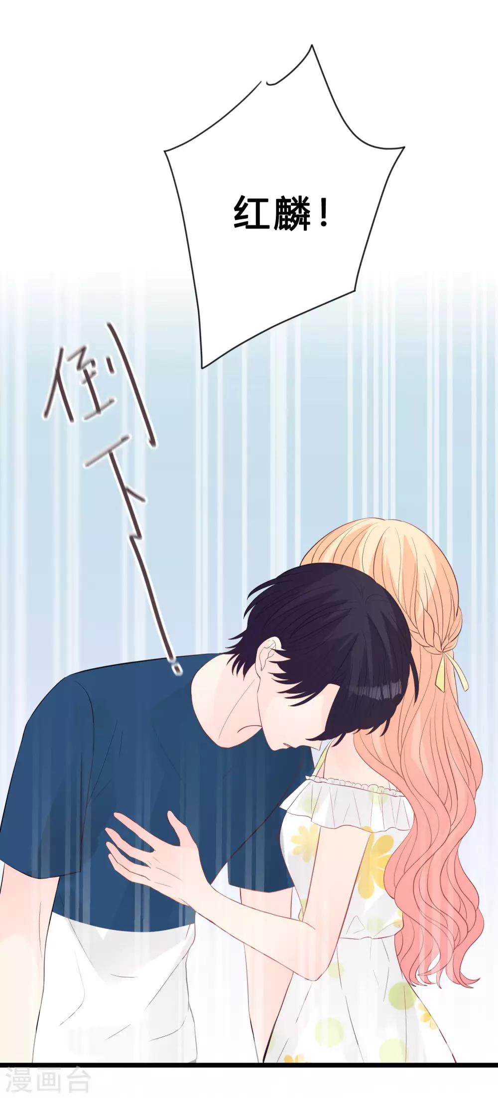 第187话 敢碰她的人都得死！39