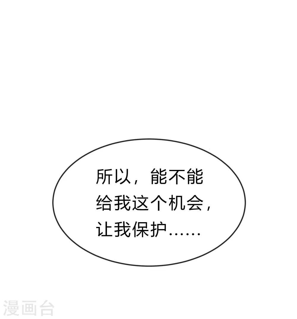 第187话 敢碰她的人都得死！4