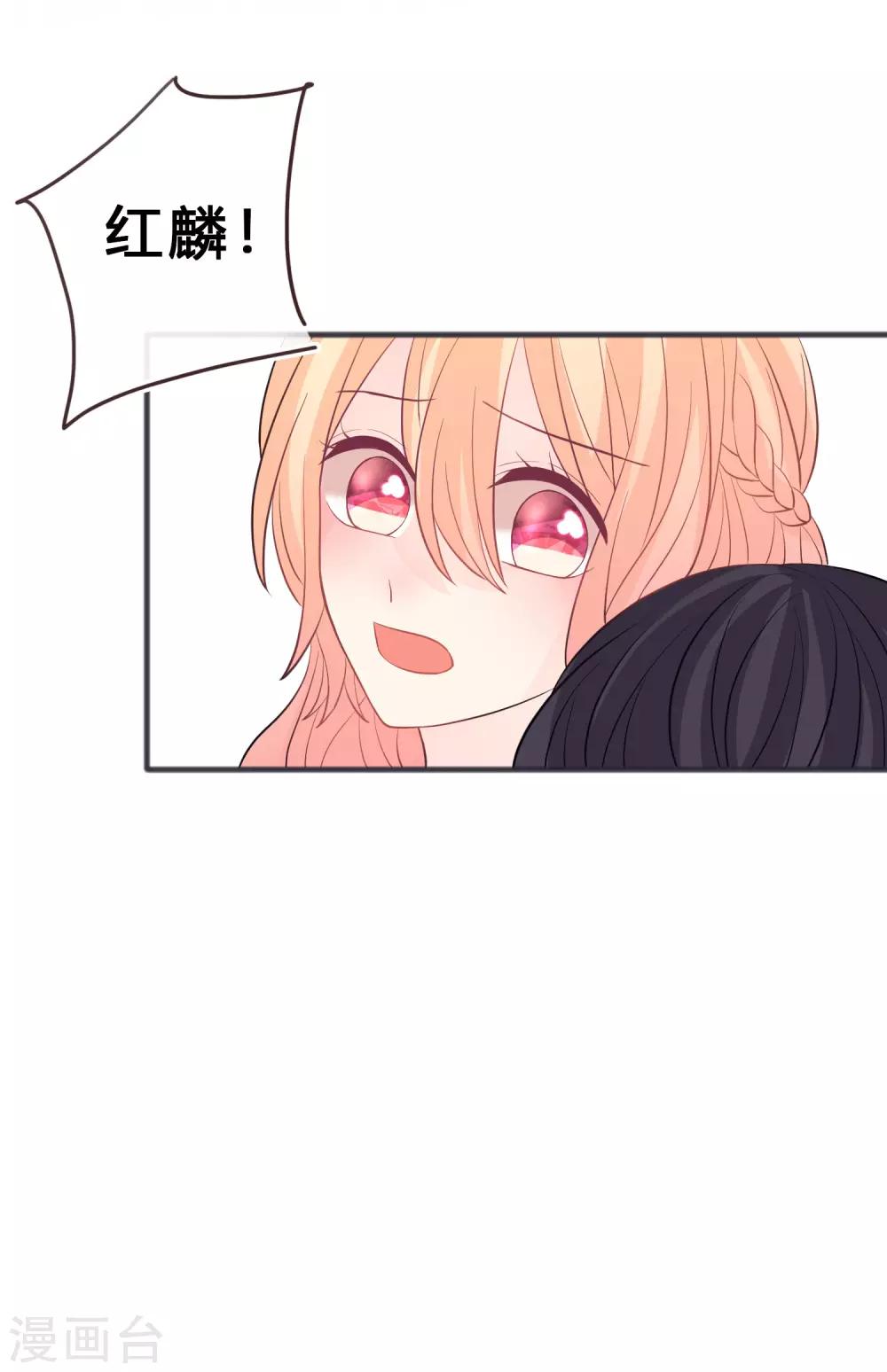 第187话 敢碰她的人都得死！40