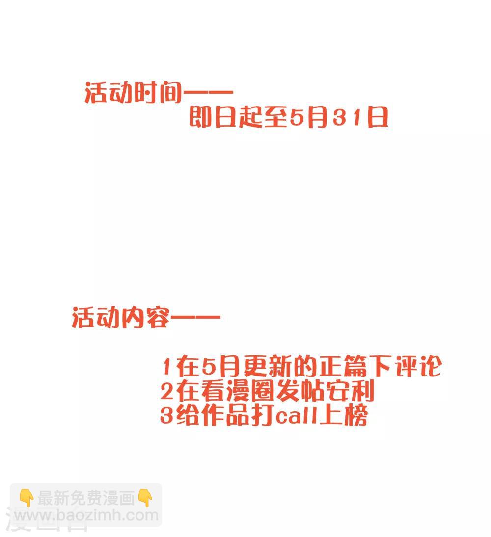 第187话 敢碰她的人都得死！42
