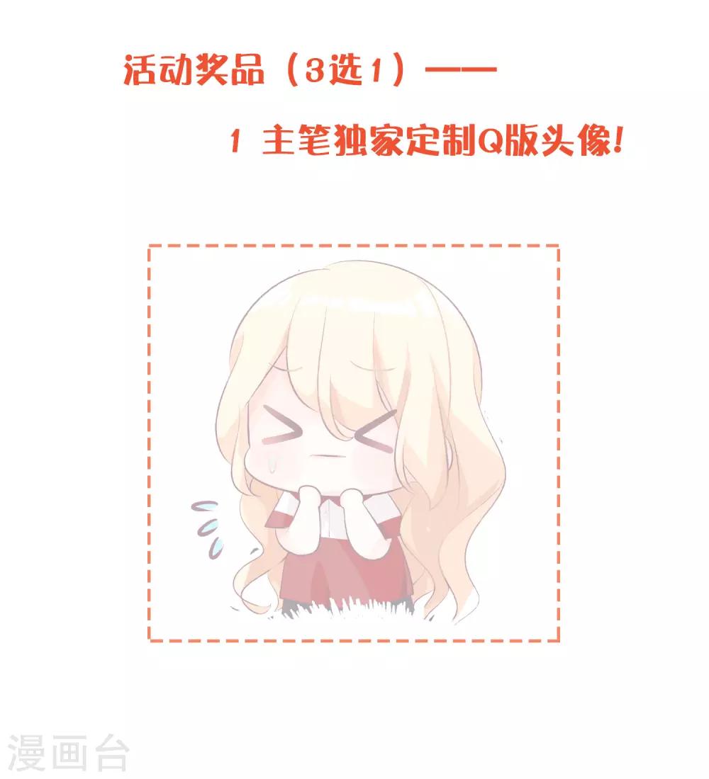 第187话 敢碰她的人都得死！43