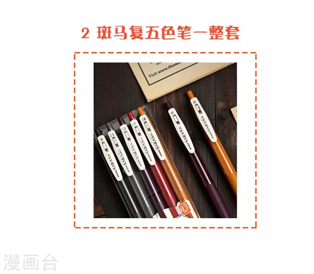 第187话 敢碰她的人都得死！44