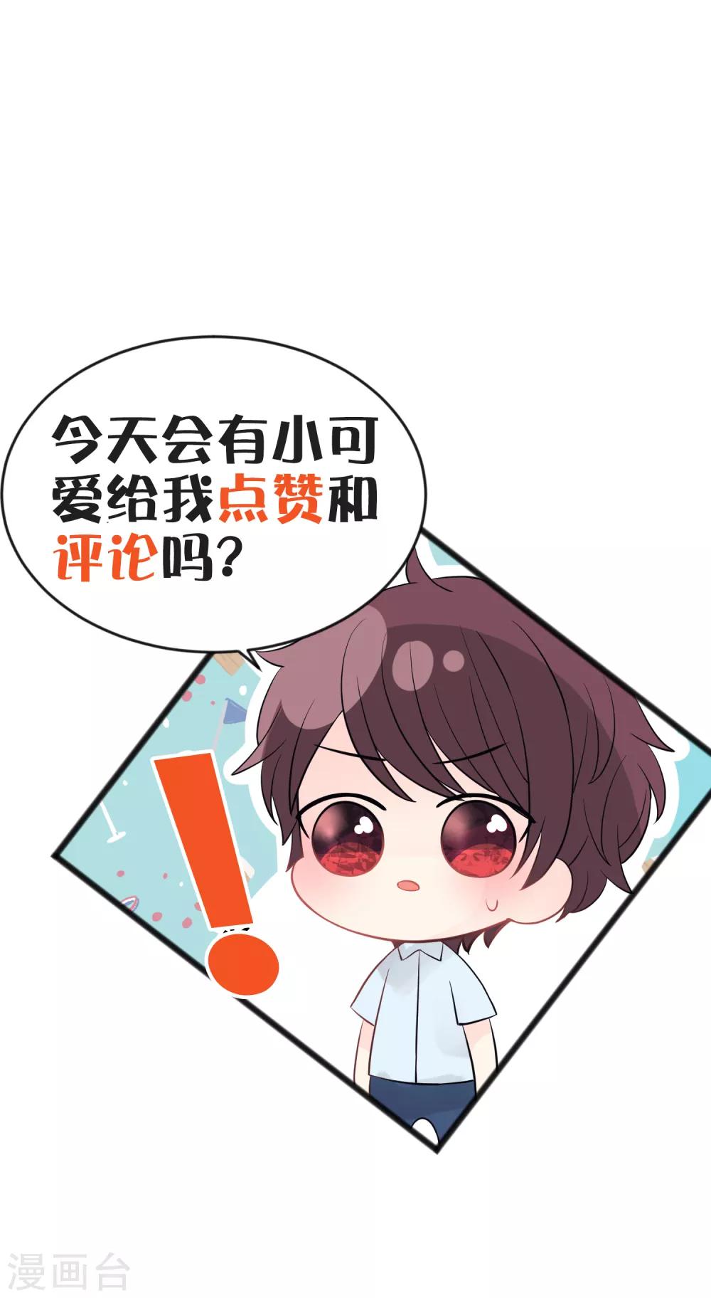 第187话 敢碰她的人都得死！46